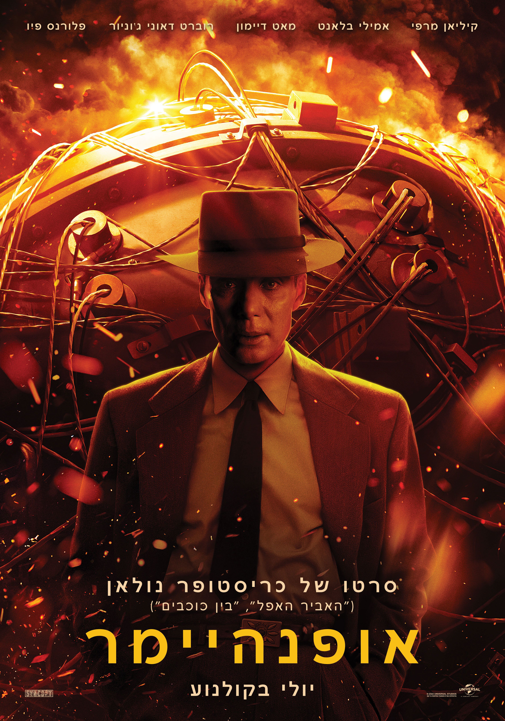 פוסטר
